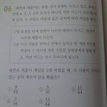 [exo] 태연 언제 <b>세훈</b>한테까지...