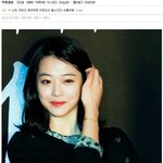 [에프엑스] 설리가 동네북이냐 그만<b>해라</b>