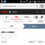 [EXO] 헐 <b>성지</b>글