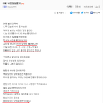 <b>헌팅</b> 당한 남자甲