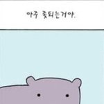 [EXO] <b>비포</b>새끼한테 좋아요 누르는년은 뭐냐?
