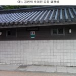 [공포베스트] 성<b>진국</b> 공원의 후미진 화장실