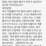 [레이] 인터뷰해석) 어린시절로 돌아가 바꾸고 싶은일을