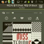 [블락비] 태일이가 피쳐링한 이노래 너무좋ㅇ ㅏ