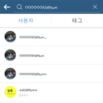 [exo] <b>세훈</b>이비공인스타