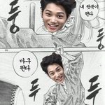 [EXO] 둥둥이들<b>천국</b>이네