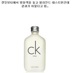 [댓글부탁] 여자들이 좋아하는 남자<b>향수</b>