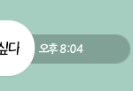 이거 그린라이트??