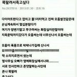 [댓글부탁] 왜<b>그</b><b>랫</b>엉 ㅠㅠ