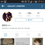 [EXO] 근데 존웃인게 엠애들 <b>인스타</b>랑 둘기