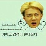 [EXO] 걍 남친있는 <b>소시</b>애들이라도