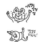 [EXO] 네저희가병신이고 쓰레기입니다