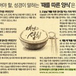 [거짓말위력] 양치기 소년처럼 맨날 카더라 거짓말만 듣다가 진짜가...