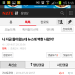 [EXO] 스브스ㅅ1발이네 순간 <b>연예</b>뉴스인줄