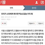 [EXO] 이 글보고 진심 울컥함