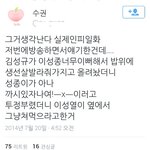 [인피니트] 나도<b>생선</b>먹을줄아는데