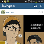 [EXO] 뒷북이지만찬열이랑나랑공통점생김