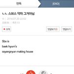 [EXO] 미친괘쩔엌ㅋㅋㅋㅋㅋㅋㅋㅋㅋㅋㅋㅋㅋㅋㅋㅋㅋ