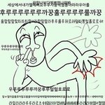 [인피니트] 난우리집에서<b>메세나폴리스</b>가려면