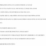 <b>김치녀</b> 취급 받는 이유