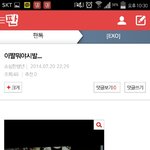 [EXO] 시발이거뮤ㅓ야