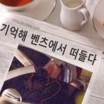 [백현] 얘들아 엑톡에 오는년들 무시해
