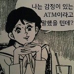 [EXO] 백혐디스로 하나가 되어 단합하는 우리들!