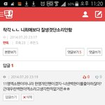 [EXO] 야이거봐답답해<b>디질</b>듯