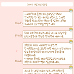 [개념상실] 자칭 <b>고위층</b> 교육자께서 택시비 만이천원을 떼먹으려고...