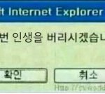 [EXO] 아까전에 짤에서 학기, 인생으로 바꿔달라고 한얘야