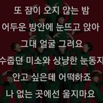 [EXO] 마턴크존나지금내모습같다