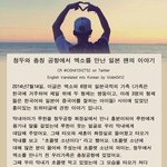 [EXO] 애들<b>일화</b>봐봐ㅠㅠ