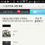 [인피니트] 잉가 <b>사전</b>투표 인증