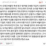 [EXO] 미ㅋㅋㅋㅋㅋ친 나원래고닉이엏ㅇ는뎈