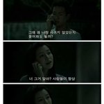 [EXO] 나는 사귀고있늘<b>때</b>보다 <b>썸</b>타는 그 느낌이 좋아