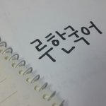 [EXO] 얔니네고닉뭐였냐ㅋㅋㅋㅋㅋㅋㅋㅋㅋㅋㅋㅋ