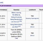 [EXO] 루한 런닝맨찐이야?