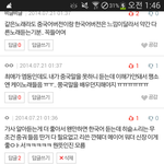 [EXO] 야 리쓴 깐줴더 <b>메이</b>옼ㅋㅋㅋㅋㅋㅋㅋㅋㅋㅋ