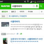 [EXO] 종대 <b>시흥</b>피바다