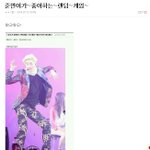 [EXO] 준면이가~좋아하는~<b>랜덤</b>~<b>게임</b>~