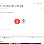 [EXO] 에휴 <b>사칭</b>년 맘에안듬..