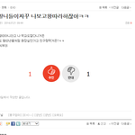 [EXO] t<b>사칭</b>아 작작하라고 