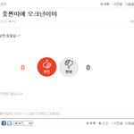 [EXO] 애휴 <b>사칭</b>년 한심