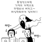 한여름에 강림하신 지름신 ㅠ_ㅠ (제습기, 살레와 <b>등산화</b>, 브라주카)