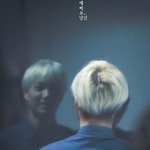 [EXO] <b>동네바보</b> 종구