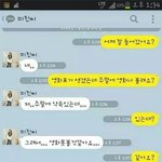 [<b>틴</b>펫스토리] 흔한 소개팅 거절녀.jpg