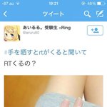 [<b>틴</b>펫스토리] 여자 손이 ㄷㄷㄷ