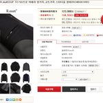 알뮤트 라는 남자옷 <b>브렌드</b> 아시는분 없나요?