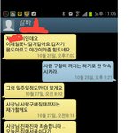[추억파리여] 개념<b>상실</b> 알바女