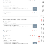 [EXO] <b>민아</b> 영업하는얘 ㅋㅋㅋ
